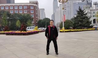 陈式心意混元太极拳